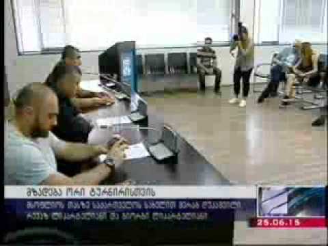 საქართველოს ჩემპიონატი მეკლდეურობაში