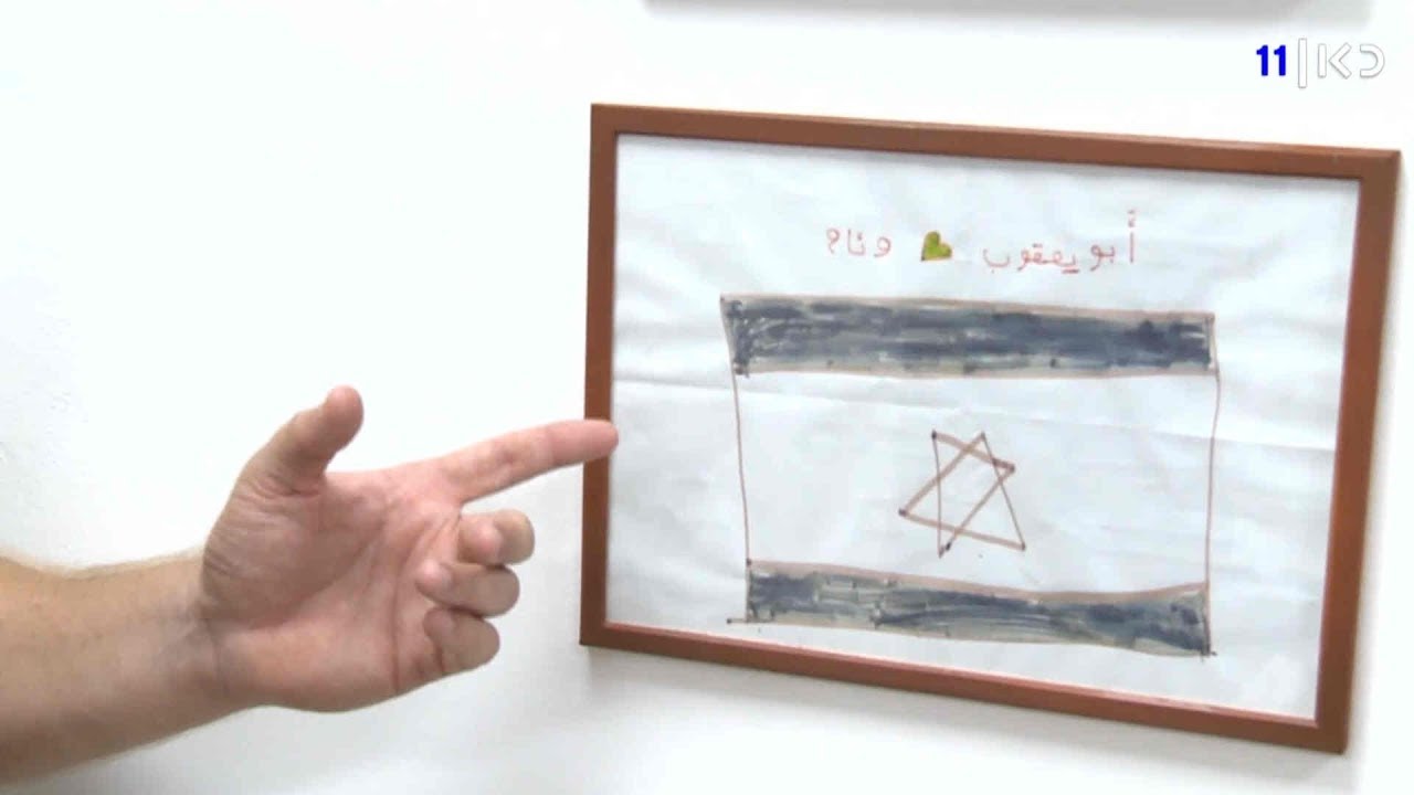 כשילדה סורית ציירה את דגל ישראל: מנהלת שכנות טובה נסגרת