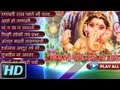 Best Ganpati Marathi Devotional Songs - Jukebox 1 Whatsapp Status Video Download Free