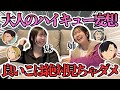【ハイキュー妄想 “夜”の試合編】流石にエ◯過ぎた。💜濃度高めにつき注意喚起です⚠️