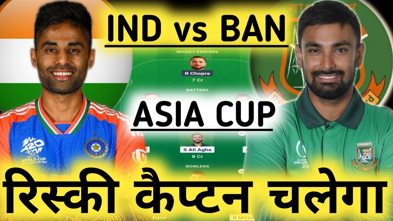 IND🇮🇳 vs BAN🇧🇩 Match Prediction | ASIA CUP 2025 | INDIA vs BANGLADESH Prediction | Dream11