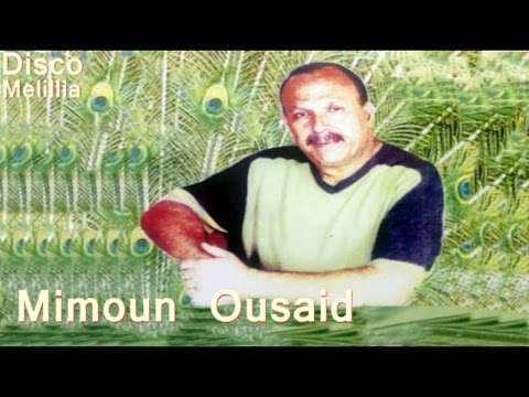 Mimoun Ouasaid   Tamsaman Jar Idorar   Official Video