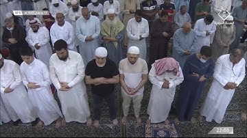 سورة يونس كاملة - تراويح الحرم النبوي 1443هـ