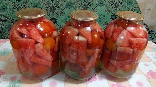 Помидоры с арбузами маринованные. Помидоры с арбузами маринованные.