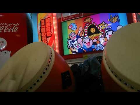 太鼓の達人イエロー LET'S GO OUT 全良