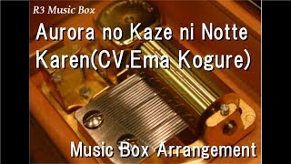 Aurora no Kaze ni Notte/Karen [Music Box] (Anime 