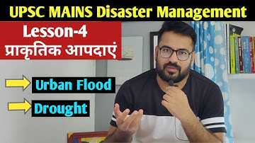 Disaster management Lesson 4 | Urban flood | UPSC आपदा प्रबंधन