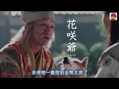 au三太郎 中文字幕CM系列