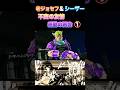 100万回再生【ジョジョEOH】老ジョセフ＆シーザー　不変の友情 感動の再開① #ジョジョの奇妙な冒険 #jojosbizzareadventure #jojos #anime