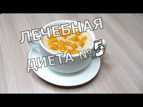 Здоровый завтрак. Лечебный стол №5. День 2