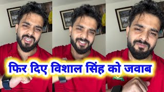 Watch Nitesh Yadav Bihari respond to Vishal Singh again