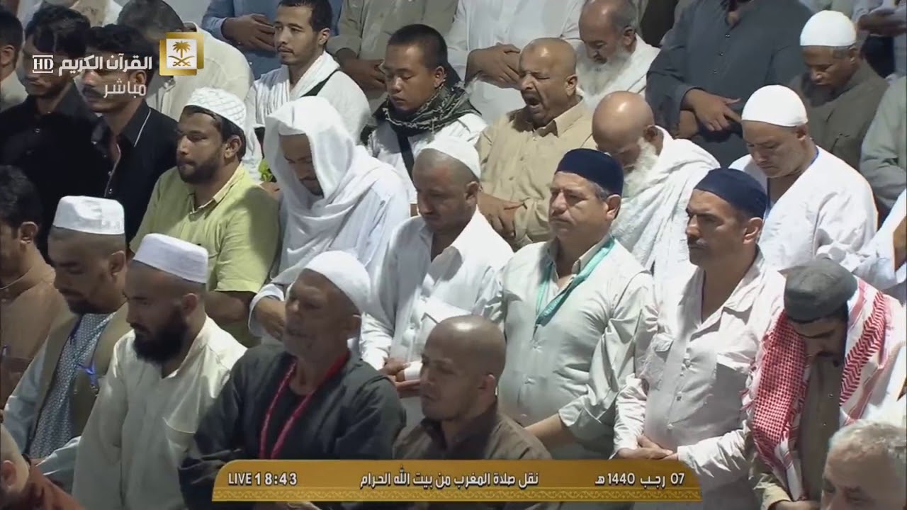 (محمد رسول الله) مغرب 7-7-1440 للشيخ بندر بليلة من الحرم المكي