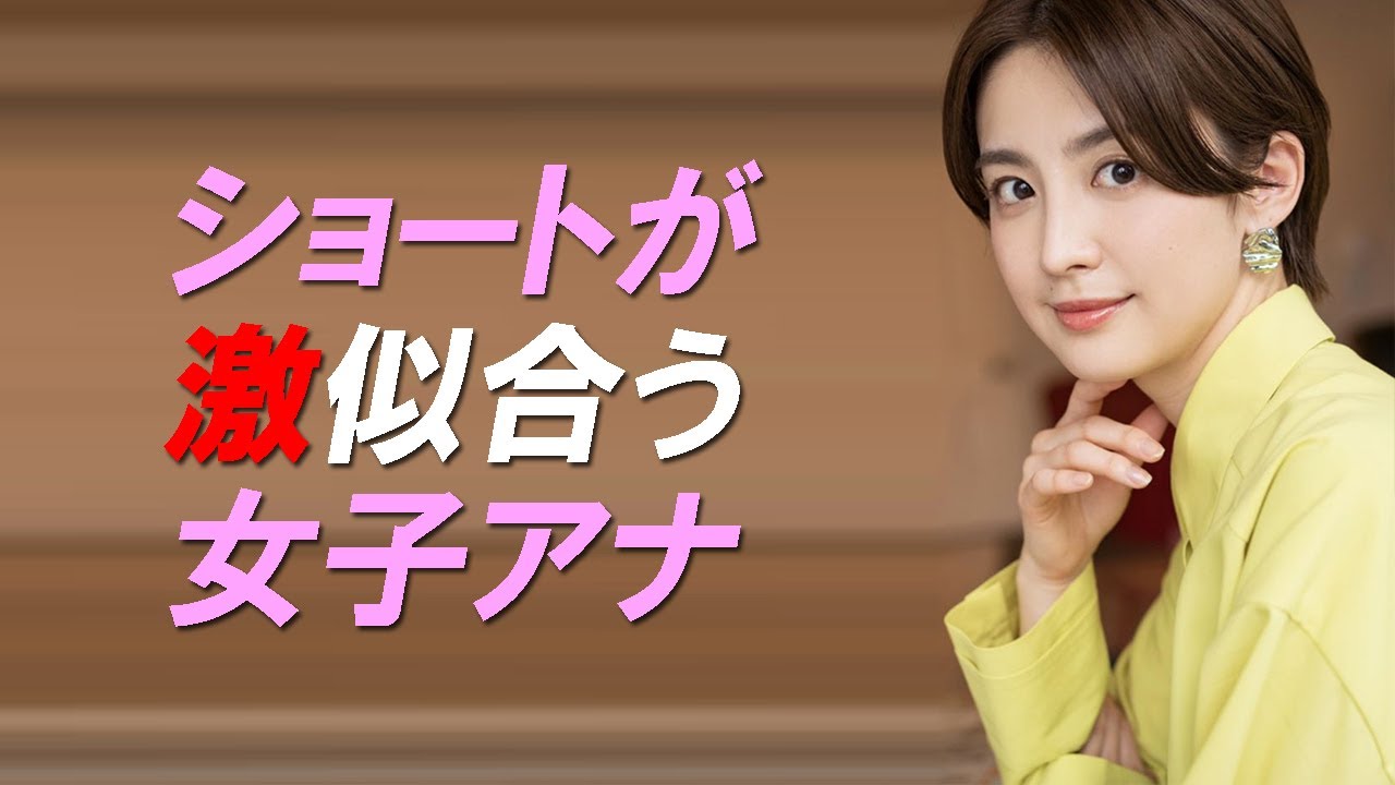 【宮司愛海】割と盛り上がっているんです