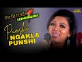 Punshi Ngakla Punshi MALLA MALLA LEINUNGSHI Sadananda Kamala Sadananda Roshibina Love Song