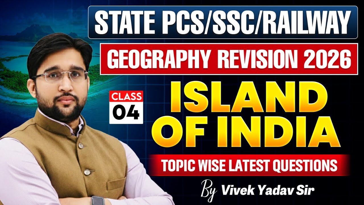 Island of India || Geography Revision 2026|| by Vivek Yadav Sir