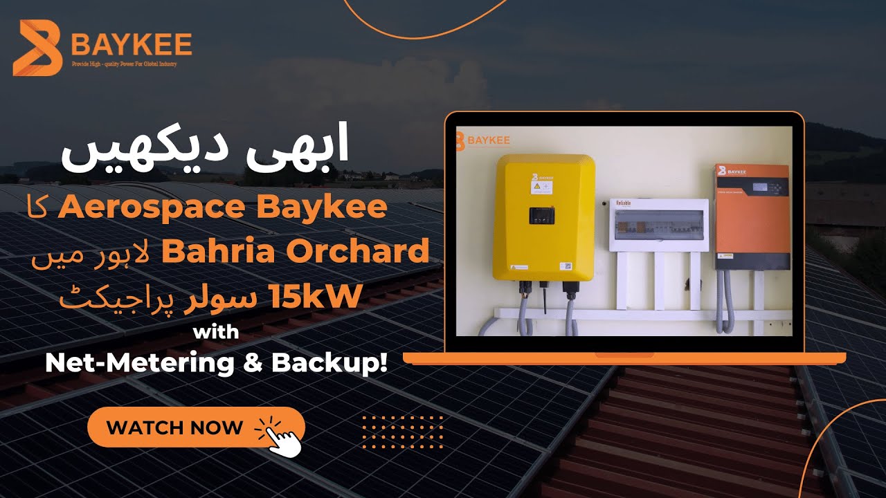 15KW ON Grid Hybrid Solar System Project In Bahria Orchard Lahore YouTube 15kw on grid hybrid solar system project in bahria orchard lahore youtube