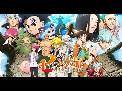 Nanatsu No Taizai Op 5 Season 3 The Seven Deadly Sins Youtube Nanatsu No Taizai Op 5 Season 3 The Seven Deadly Sins Youtube