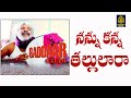    l gaddar topic gaddaranna topic l    sridurga audio