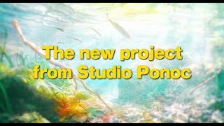 Ponoc Short Films Theatre, Volume 1 Modest Heroes Trailer 2