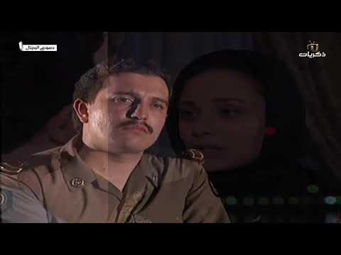مسلسل دموع الرجال الحلقة السادسة عشر