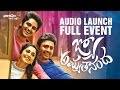 Jyo Achyutananda Audio Launch Live - Nara Rohith, Naga Shaurya, Regina