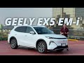 Geely EX5 EM-i - El mejor valor por tu dinero en su clase
