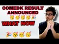 COMEDK RESULT ANNOUNCED || WHAT NOW || GO AND CHECK YOUR RESULT