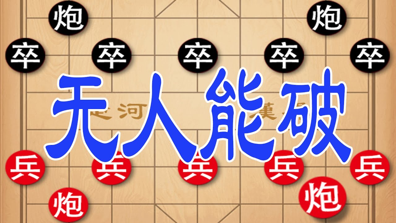 棋仙钟珍街头设局，大战本地高手，套路反转，过程一波三折