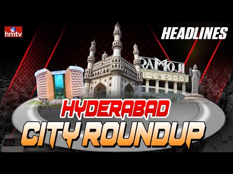 Hyderabad City Roundup Headlines | 26-09-2025 | Telugu News | hmtv - HMTVNEWS