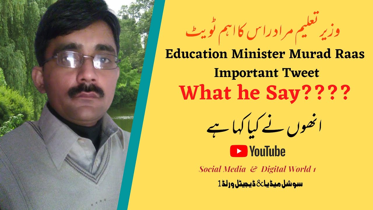 Murad Raas Important Tweet ! Winter Vacation Kab Se Ho Gi ! Pakistan