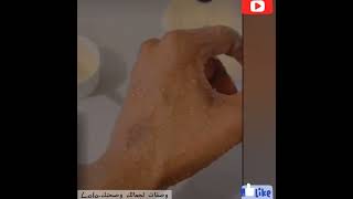 الروتين الاسبوعي للعناية  باليدين screenshot 5