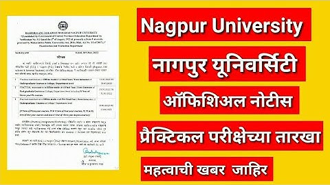 Nagpur University Official Update On Practical Exam || Practical Exam Date Released || Exam Offline