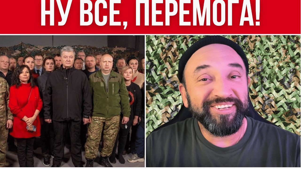 С 1 МАРТА ТОТАЛЬНАЯ МОБИЛИЗАЦИЯ // РФ И УКРАИНА ДОГОВОРИЛИСЬ // ЕВРОПА ОТКРЕСТИЛАСЬ ОТ УКРАИНЫ