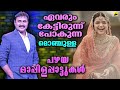 Mappila Songs | Kannur Shareef Mappila Songs | Mappila Pattukal | Rahna Mappila Songs | K G Markose