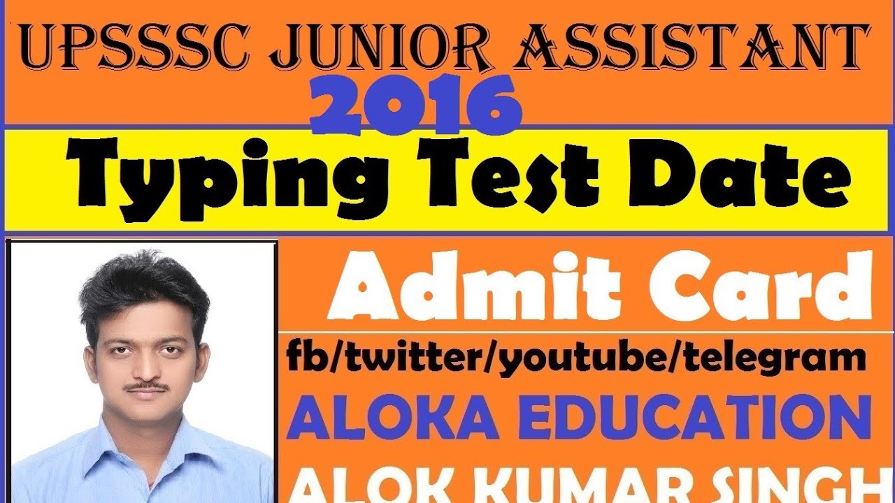 upsssc junior assistant 2016 type test exam date