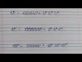 How to learn cursive writing strokes and shapes |Easy method |calligraphic handwriting