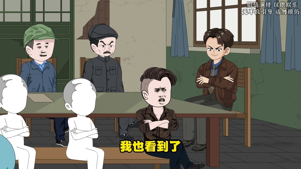 安东成长记：第62集