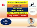 Class:10th Ch:4 HTML Part-III (Short and Long Answer Questions) New Syllabus
