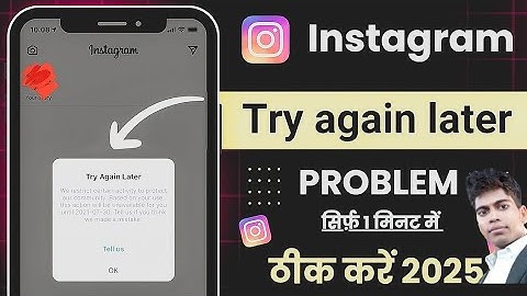 HOW TO FIX Try Again Later on Problem Instagram | instagram try again later error Restrict Activity😱