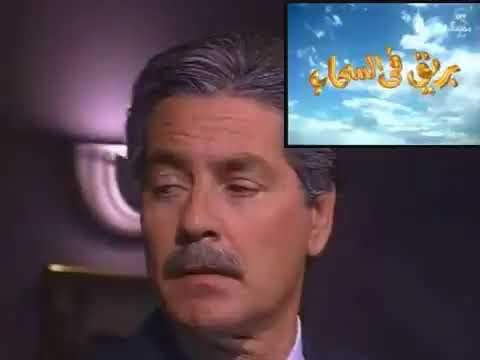 حصريا موسيقى تصويرية حزينة من داخل مسلسل بريق فى السحاب