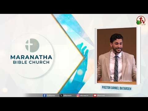 Maranatha Bible Church - "The throne of God" | كنيسة مارن آثا للكتاب المقدس - عرشُ الله