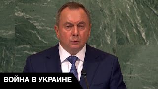 🔪Почему на самом деле погиб МИД Беларуси Владимир Макей