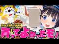 【2026上半期】テンション爆上がり!!今回もオススメの最強商品10選!!!【ベストバイ/マストバイ】