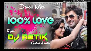 100%👉👉Love Sambolpuri mix Dj Astik Sarbori