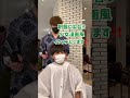 【リアル営業風景】10代の高校生来店回数5回以上のお客様