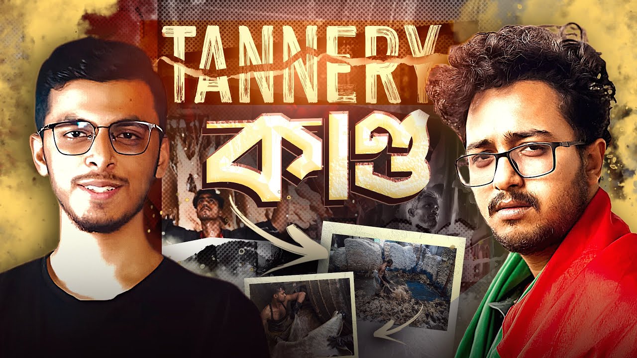 The Fall of Tannery Industry | Nasir Tamzid Official and Nabil Hasan