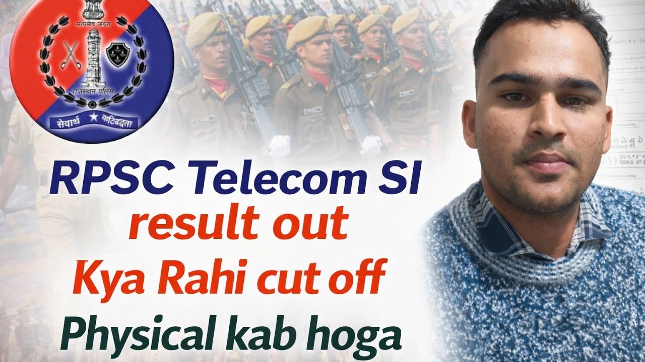 RPSC Telecom SI Result Out , Physical date , Cutoff 