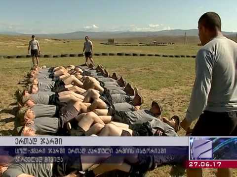 კურიერი 21:53