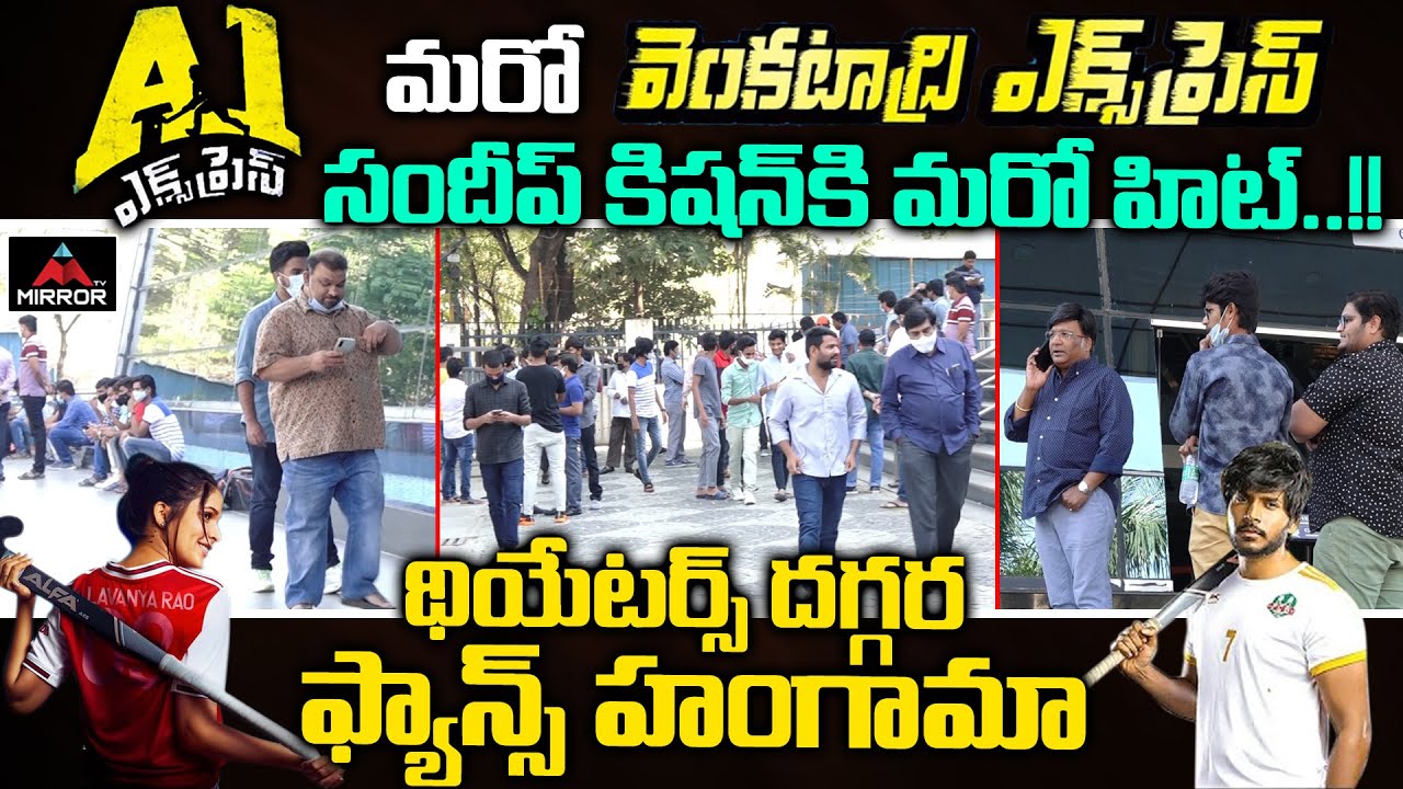 A1 Express Genuine Public Talk | Sundeep Kishan, Lavanya Tripathi | A1 Express Review | Mirror TV