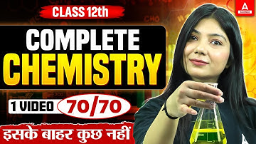 Class 12 Chemistry One Shot Revision | 12th Chemistry all Revision | एक Video में पूरा Syllabus खत्म